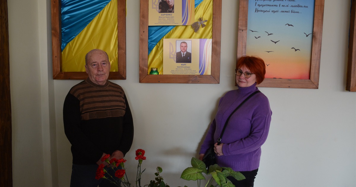 У гімназії відкрили Меморіальні дошки Героям-випускникам Максиму Харченку та Юрію Фурту
