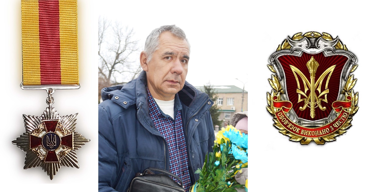 Фронтовика Віктора Великого нагороджено нагрудним знаком «ГІДНІСТЬ ТА ЧЕСТЬ»
