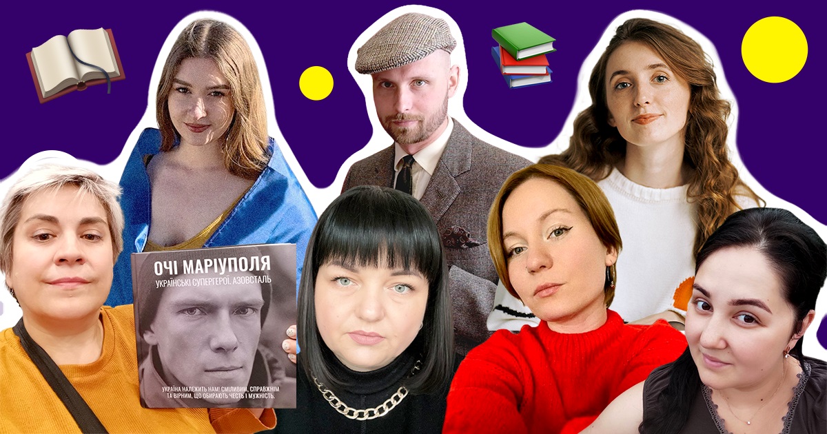Триває Національний тиждень читання "Бути своїми". Які книжки про схід рекомендує команда Свої