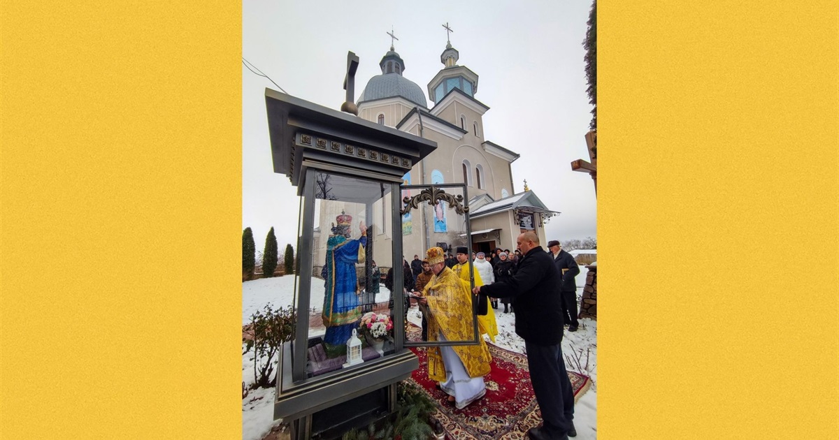 Святий Миколай у Шманьківцях на Чортківщині «убрався» в нову одіж