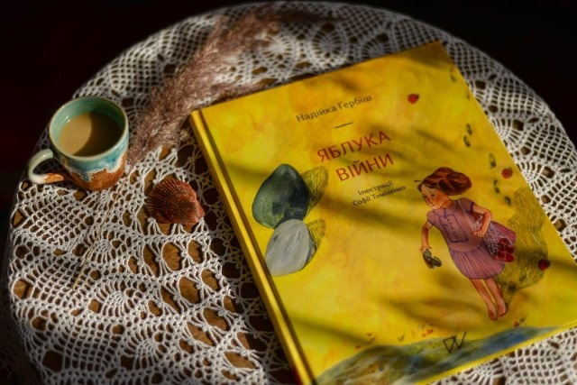 книга