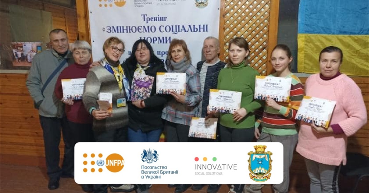 Домашнє насильство — не приватна справа: активація громадськості