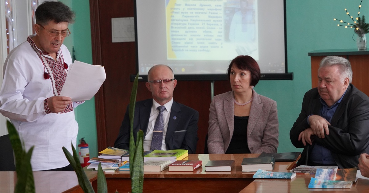 Культурна спадщина малої батьківщини. У Городку Микола Думний презентував свою поетичну збірку