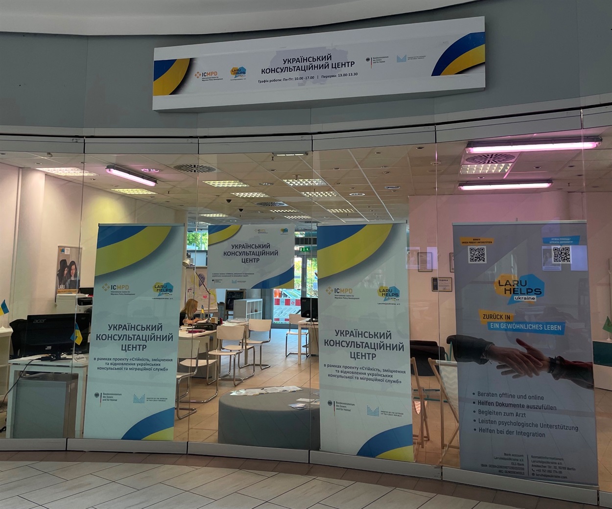 паспортний сервіс
