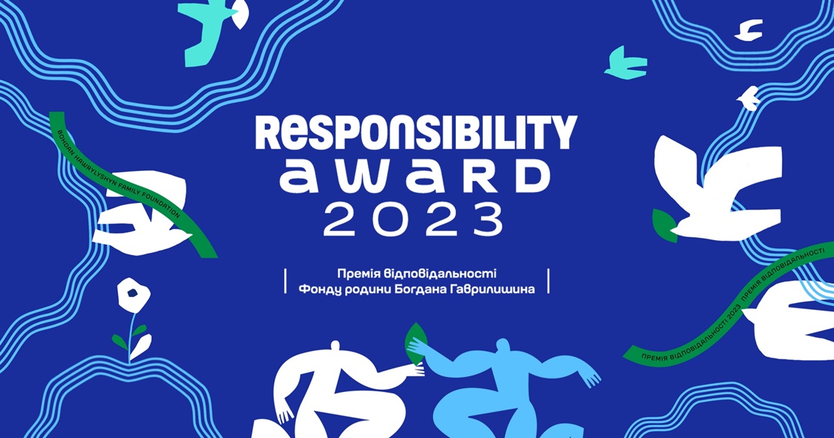 Responsibility Award 2023 відзначить найкращі історії відповідального партнерства