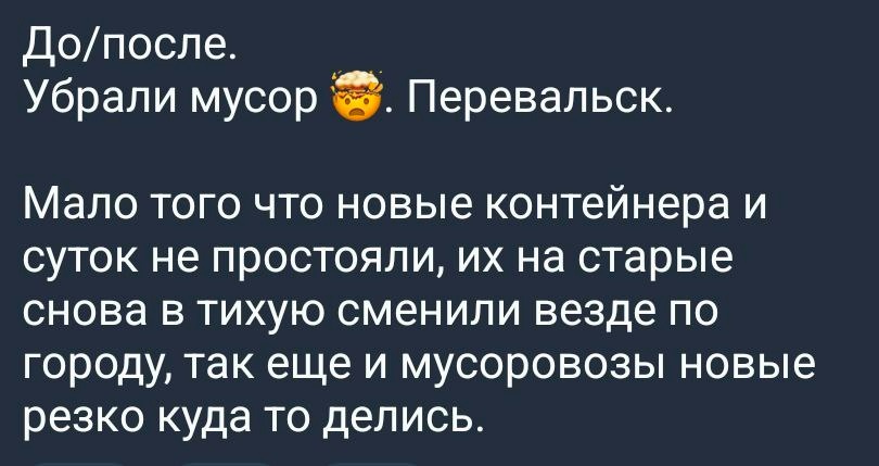 Жителі окупованих територій обурені діями "влади"