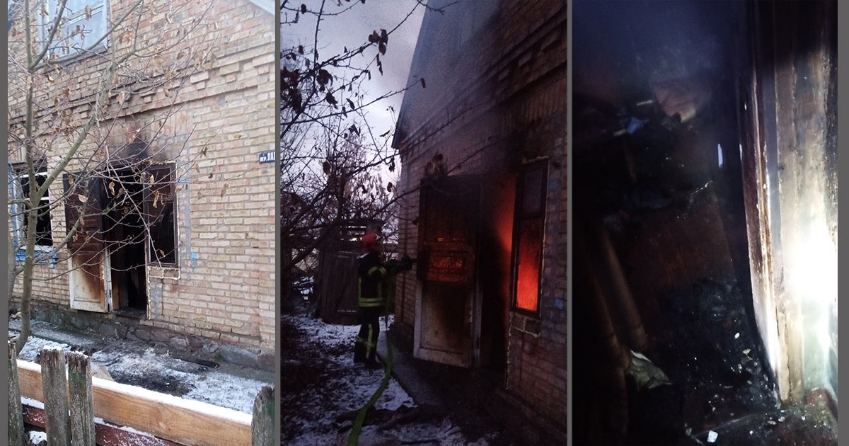 По вулиці Надзаводській у Кагарлику сталася пожежа