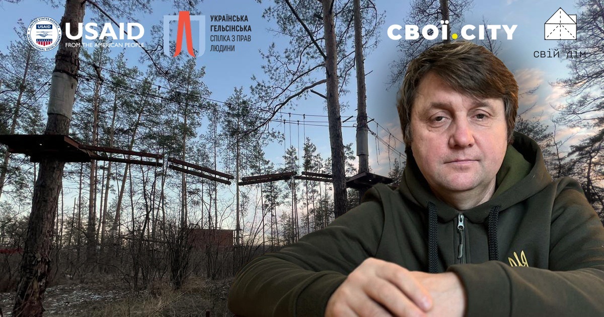 Навіть у цих розрухах — я вдома. Ігор Пономаренко продовжує будувати бізнес у Святогірську