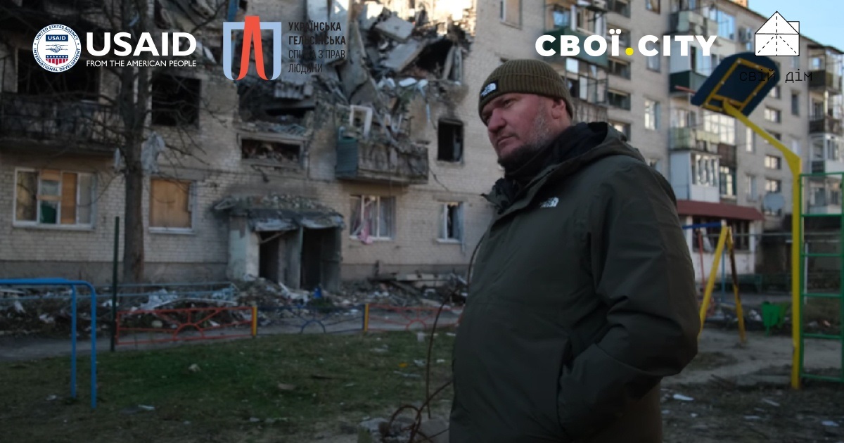 400 приватних будинків вже полагодили. Як відбувається відновлення житлового фонду у Святогірську