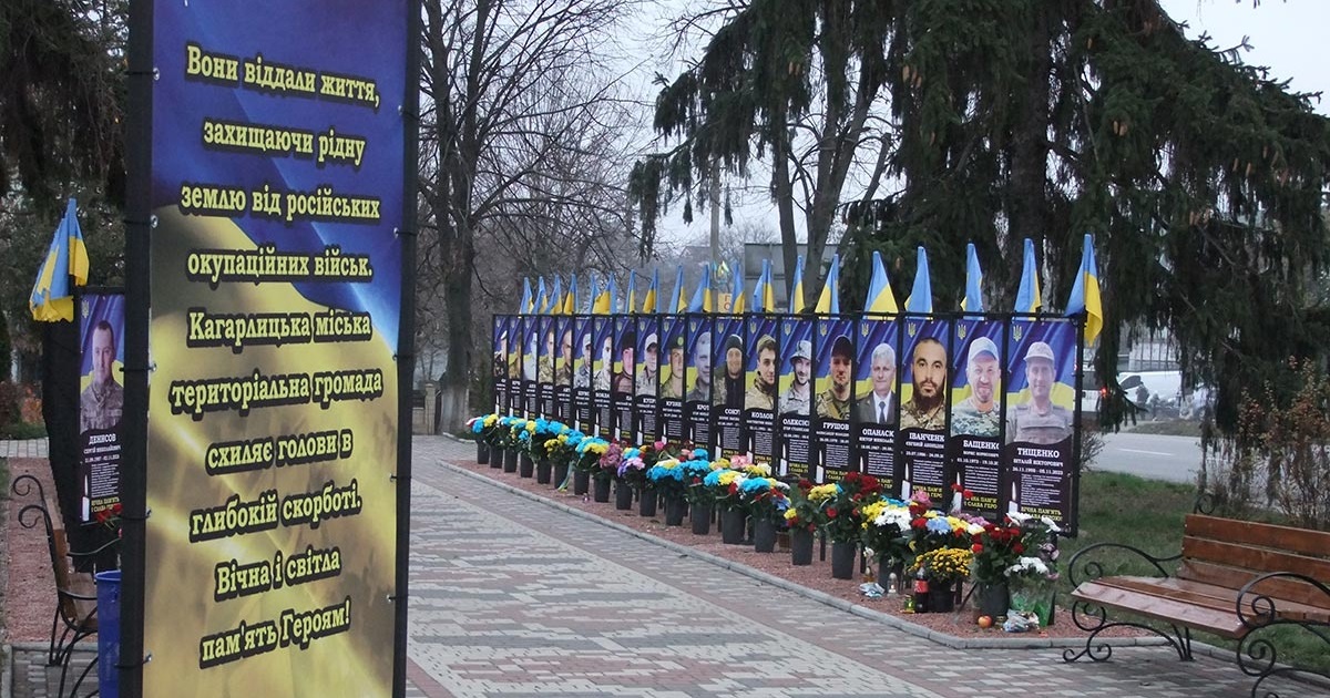 Конкурс на найкращий проєкт Меморіалу Слави Героїв у Кагарлику: терміни продовжено