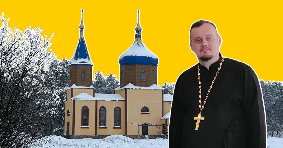 Календарний неспокій: священник із Сарн пояснює, чому старі церковні свята відзначають у нові дати