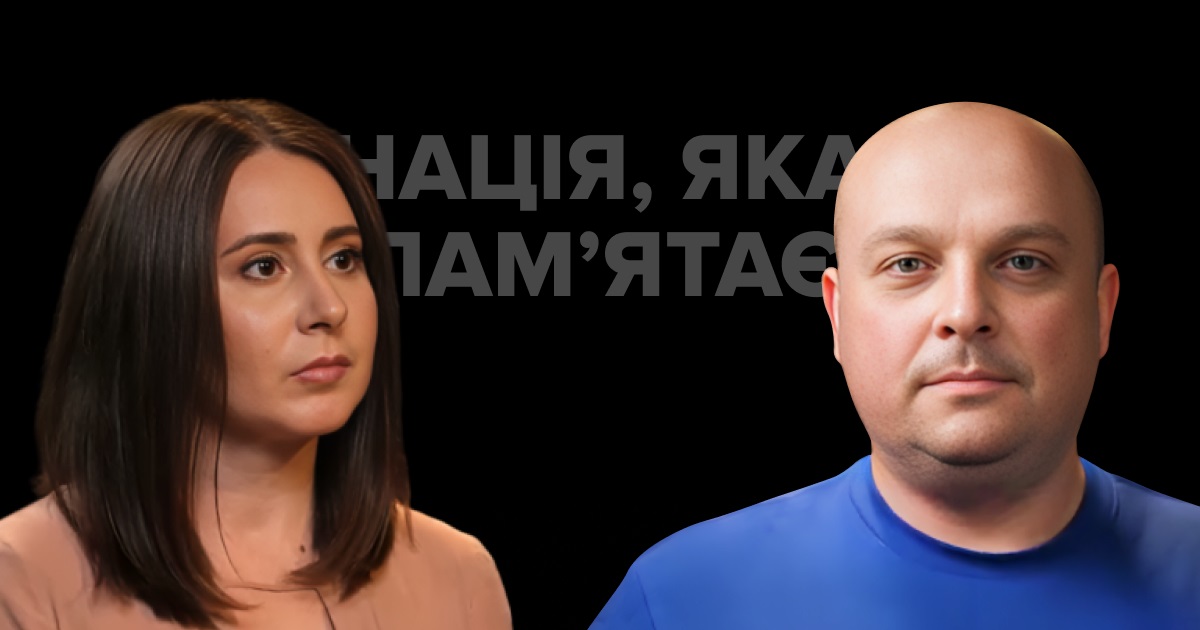 «Я проти меморіалізації у вигляді дошок пам’яті»: розмова Лєри Лауди й Антона Лягуші про пам’ять