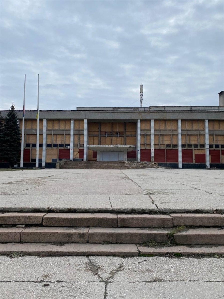Костянтинівка, Палац культури 