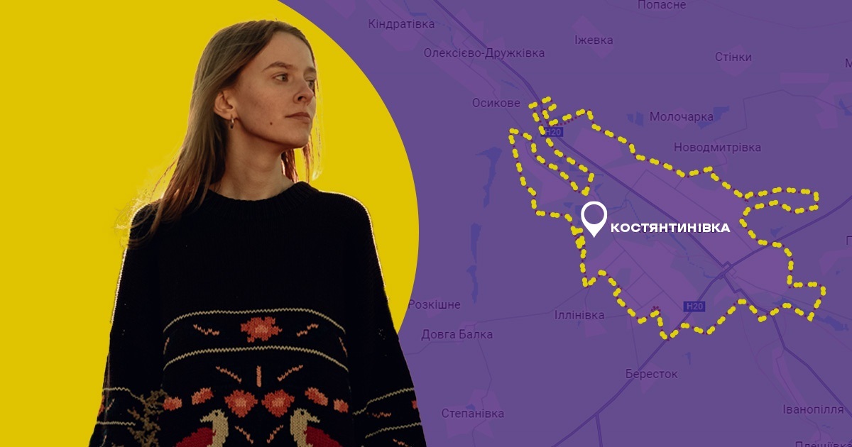 Один день у прифронтовому місті. Подорож журналістки Свої до рідної Костянтинівки