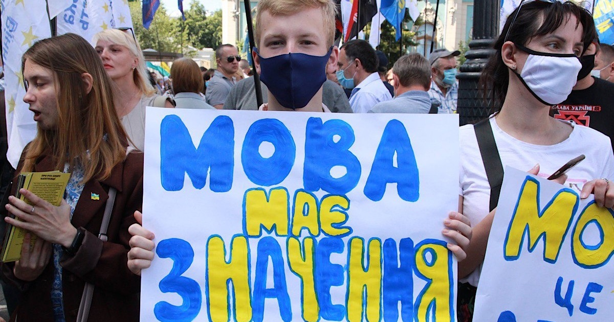 В Україні у 2023 році рекордна кількість скарг про порушення мовного закону