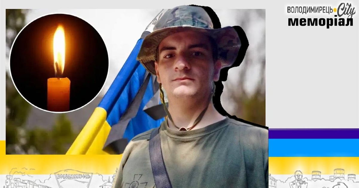 Втрата громади: загинув військовослужбовець із Берестівки