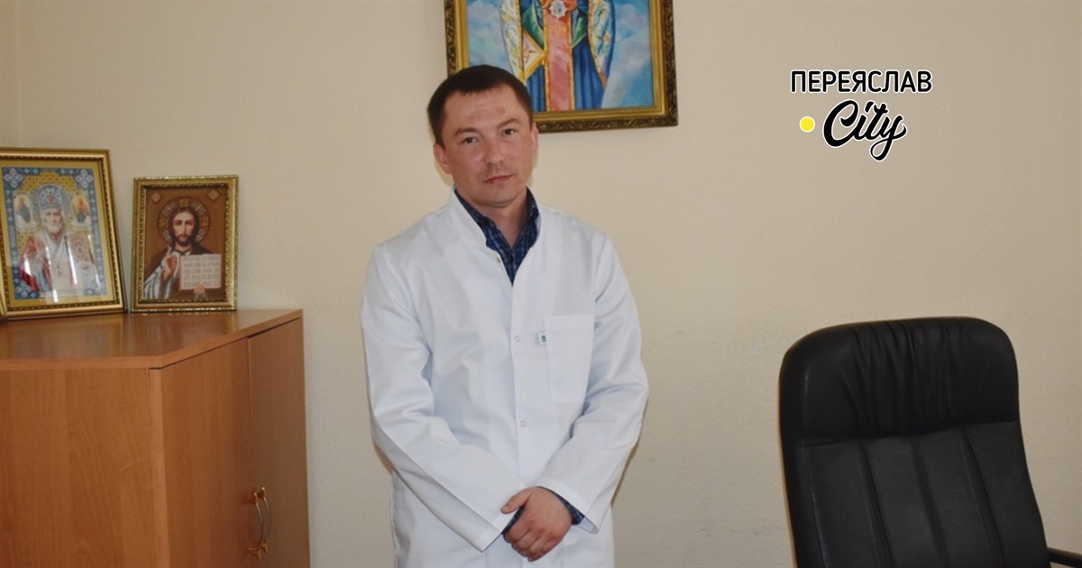 Директор Переяславської лікарні Віктор Атаманенко написав заяву на звільнення і пояснив причину