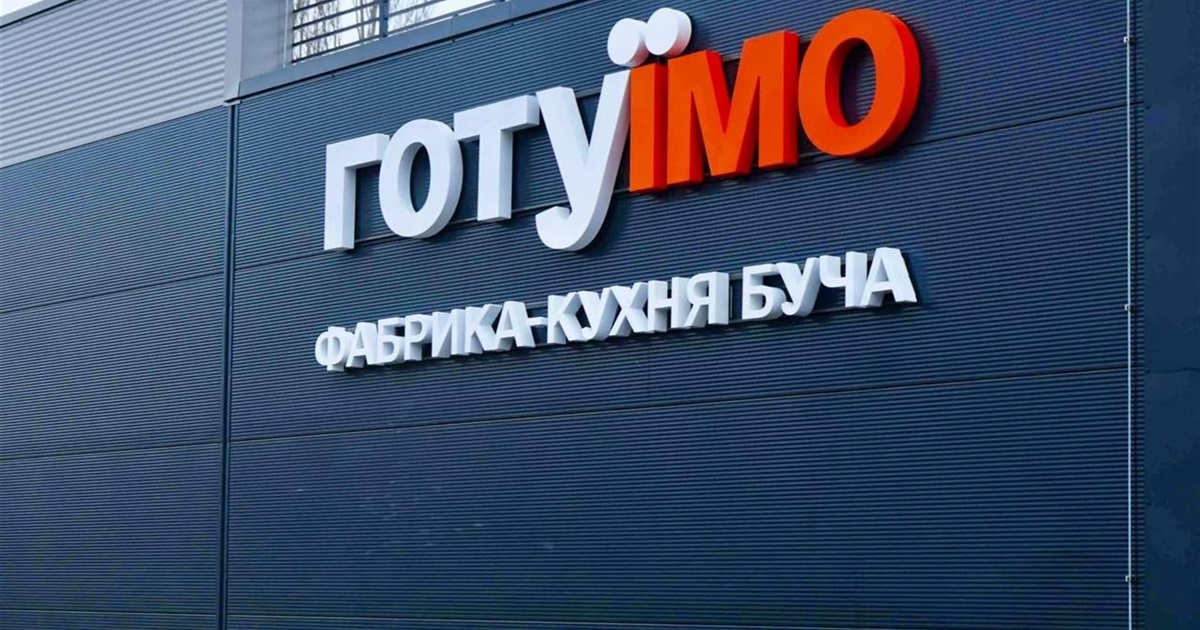 У Бучі працюватиме окреме комунальне підприємство "Фабрика-кухня "Готуїмо"