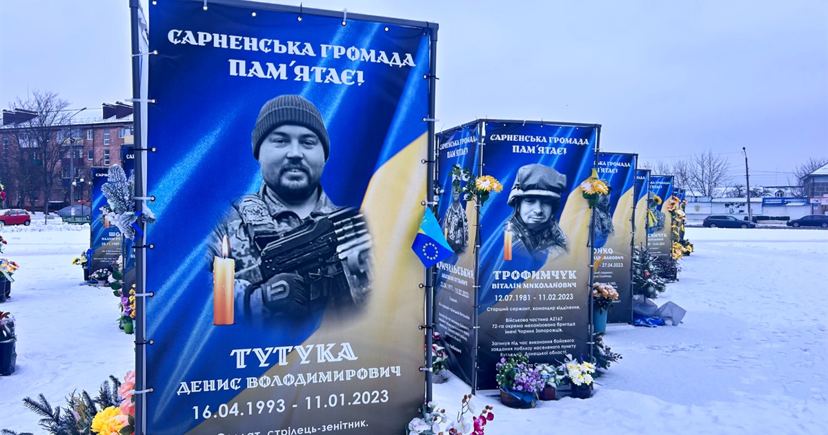 Пам’яті Дениса Тутуки: історія стрільця-зенітника з Сарн