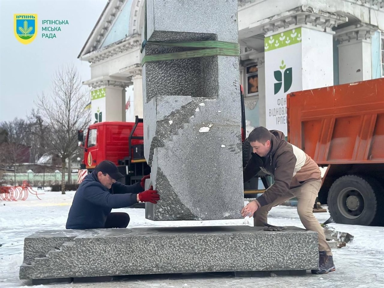 Встановлення скульптури