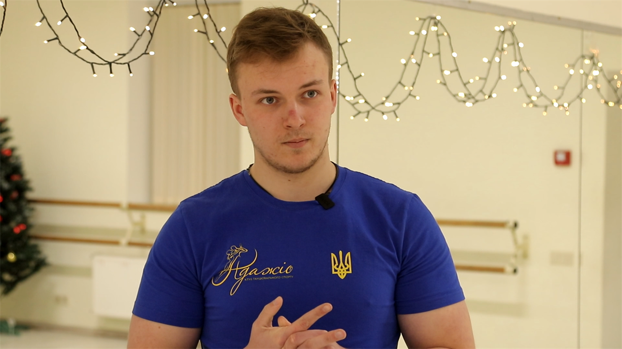  Кирило Колесніков. Учасник Клубу спортивного танцю "Адажіо"