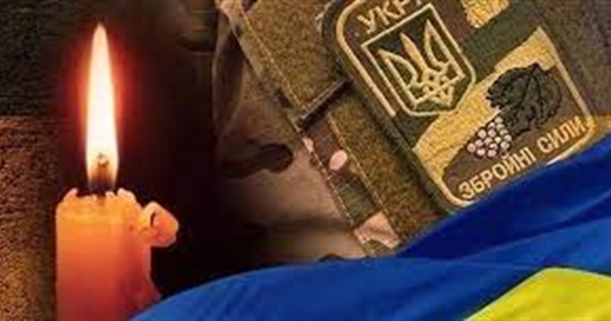 Старокостянтинів прощатиметься з Героєм, який загинув на Харківщині