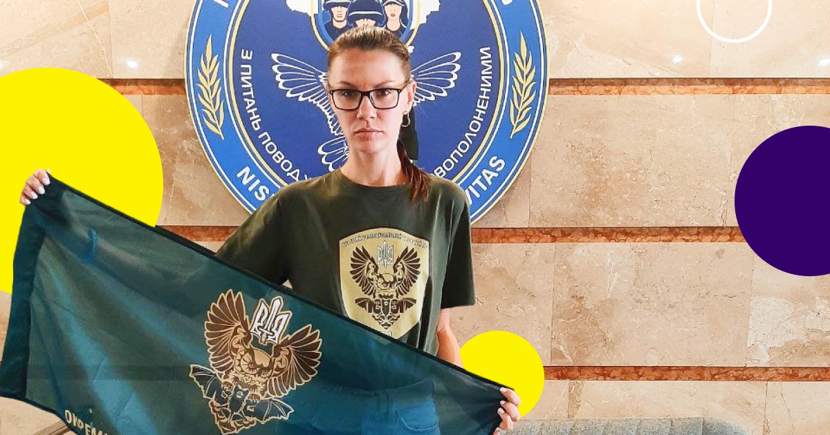 Як це — бути дружиною військового і сестрою полоненого? З чим доводиться боротися Софії Черепановій