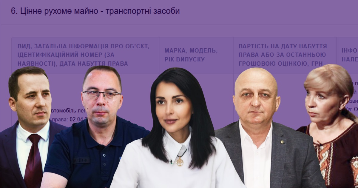 Нерухомість, грошові активи та автомобілі. Що задекларували керівники Донеччини та Луганщини