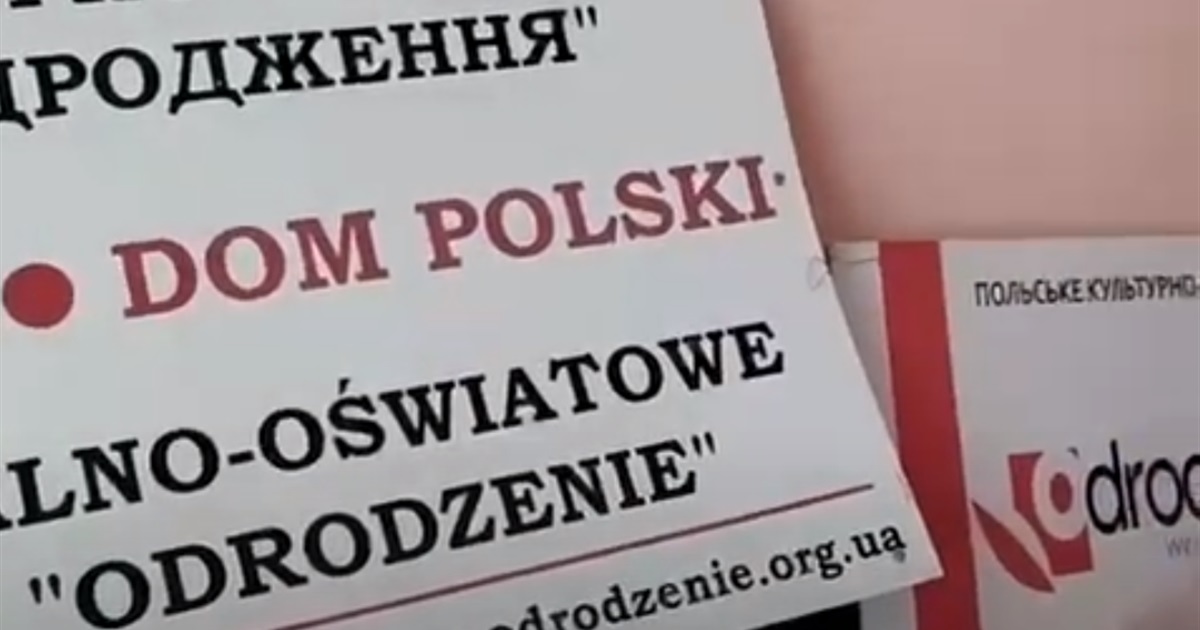У Бердянську окупанти захопили дім польского товариства , закидабть тероризм та розбещення дітей