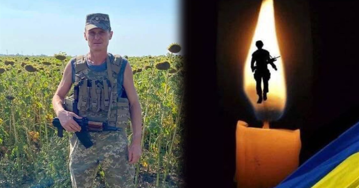 Прощання з Олександром Даниленком, військовослужбовцем ЗСУ, відбудеться завтра, 26 січня