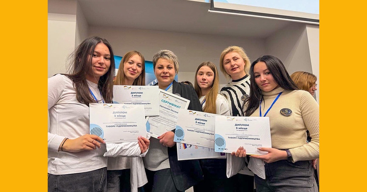 Студенти із Ржищева посіли 3 місце на «Таборі підприємництва»