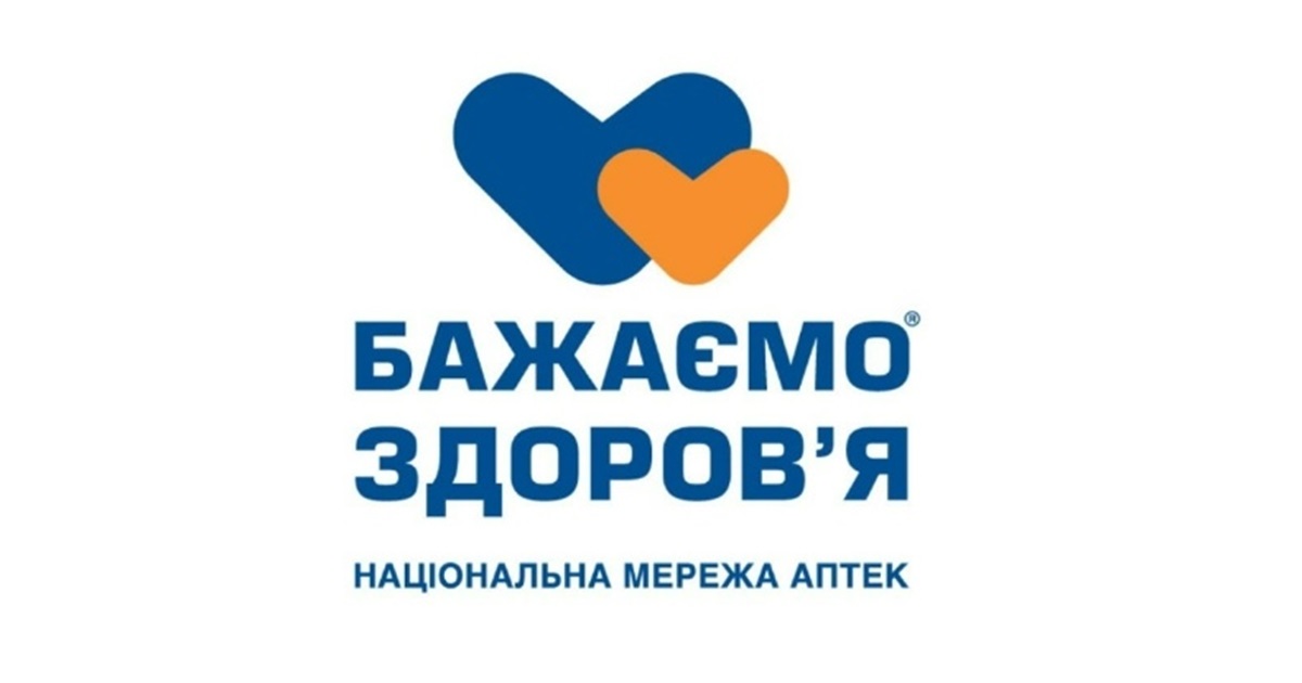 Як заощадити з мережею аптек «Бажаємо здоров'я»?