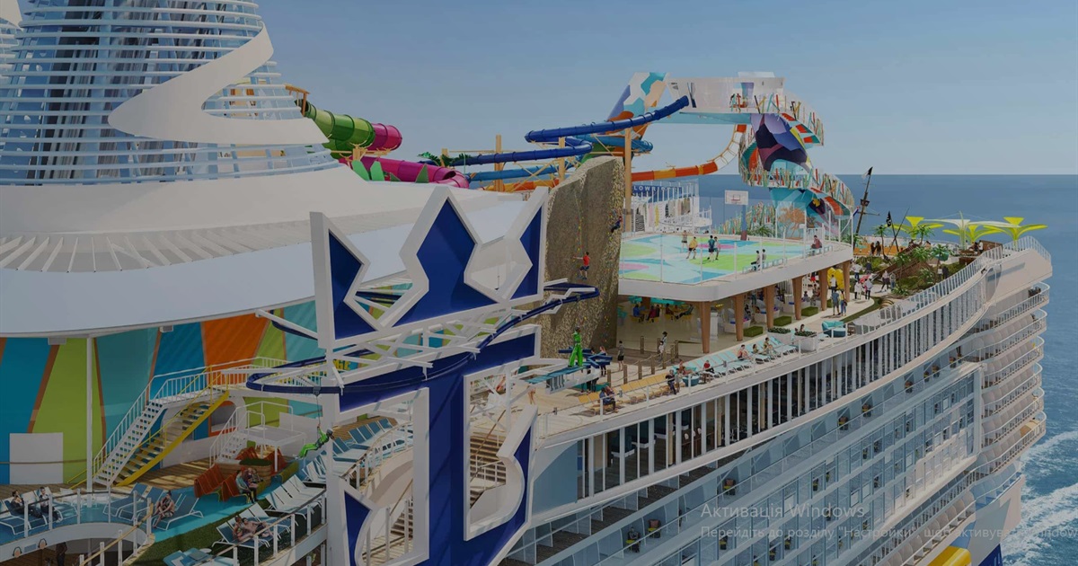 5 фактів про найбільший у світі круїзний лайнер Icon of the Seas, який вирушив у перший рейс