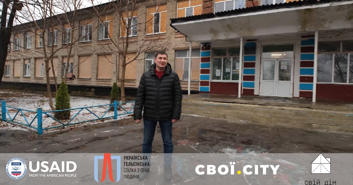 У Святогірській громаді відновлюють єдину вцілілу школу. Після ремонту її хочуть зробити опорною