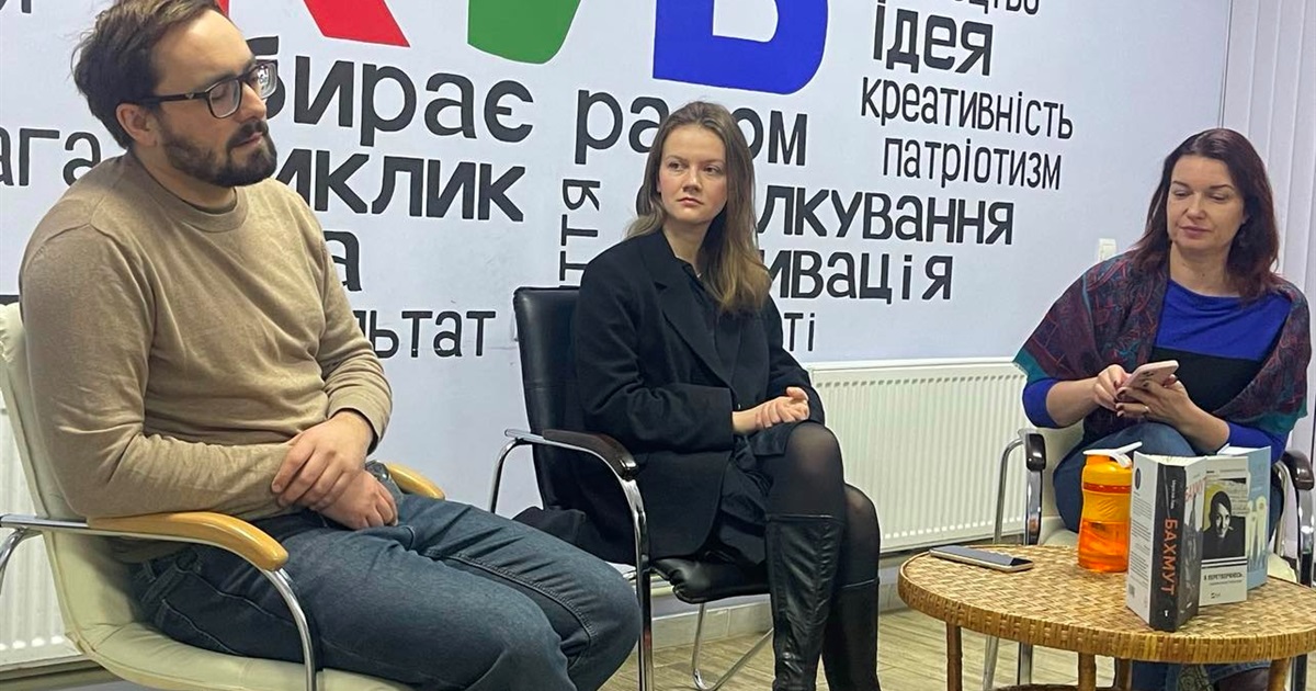 У Корюківці побували відомі журналісти Мирослав Лаюк і Богдана Неборак. Про що говорили