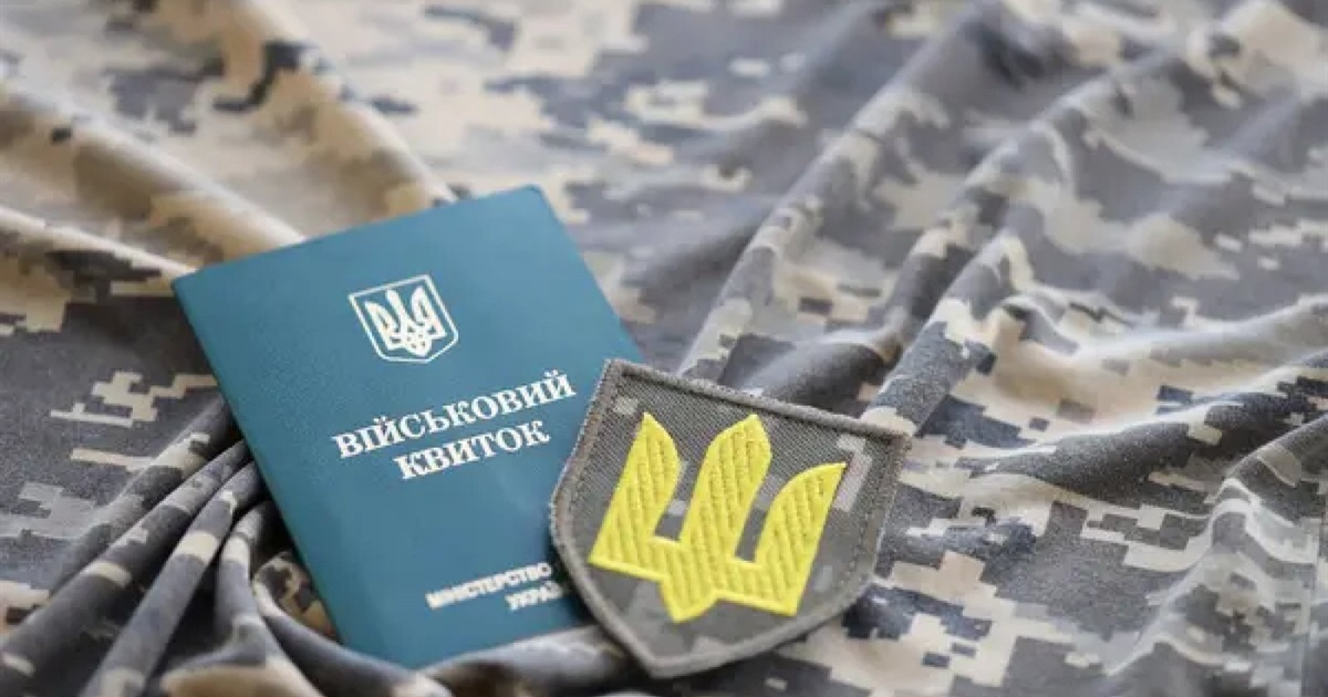 Законопроєкт про мобілізацію зареєстровано у Верховній Раді. Головні нововведення