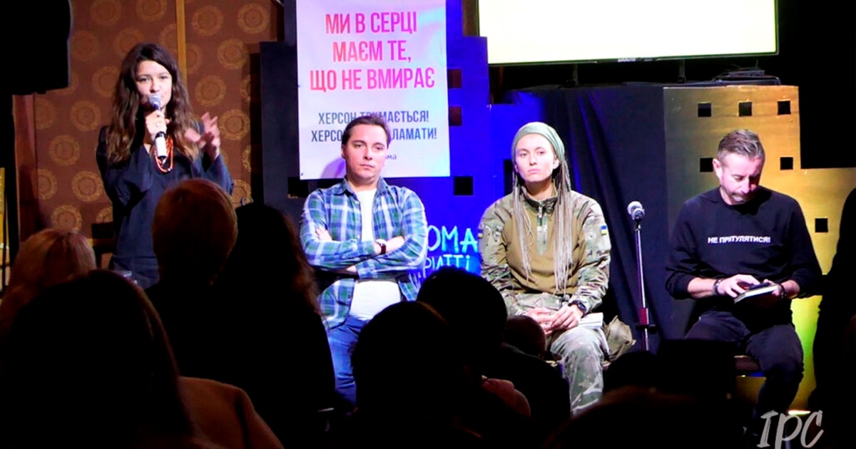 Мешканці Херсонщини не мають умов для дозвілля. Результати дослідження