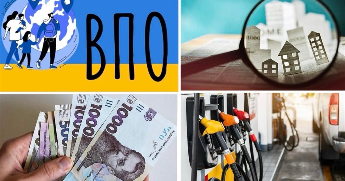 Зміни у лютому 2024: що чекає старокостянтинівців у останній місяць зими