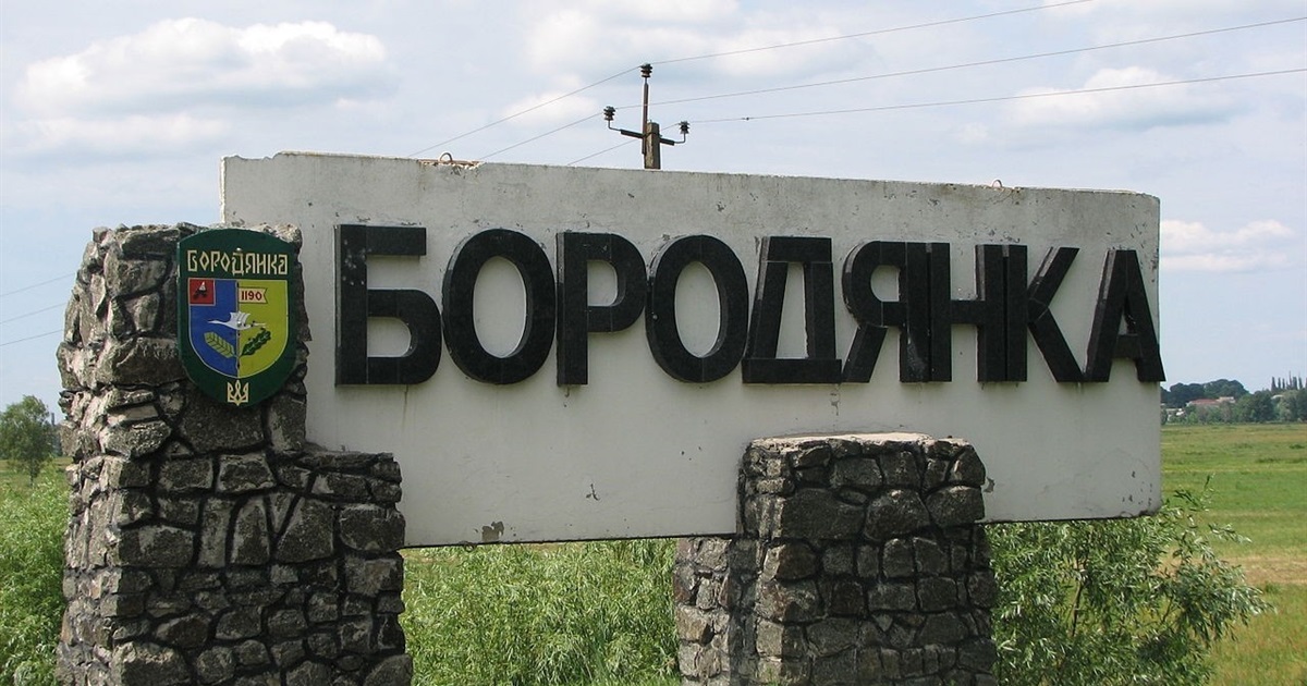 Чому Білогородка та Бородянка не стали містами? Очільники громад дали відповіді