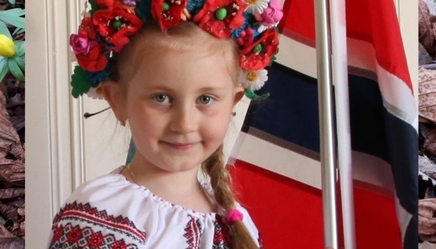 норвегія 