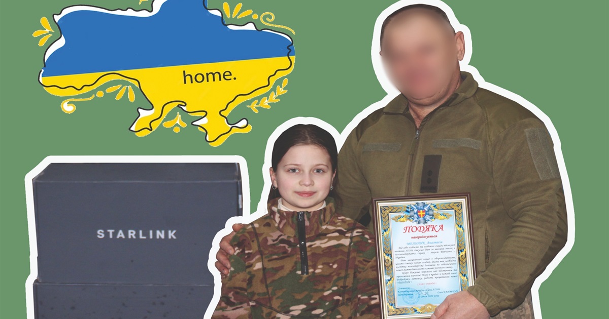 Два старлінки й одна Настя