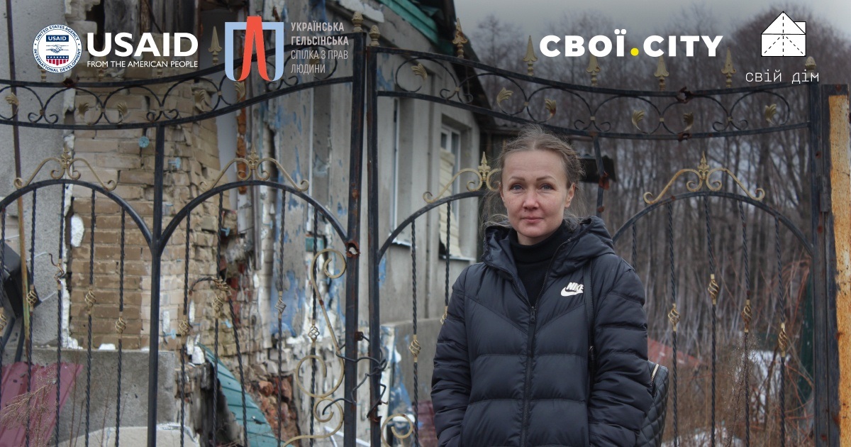 Відновити будинок неможливо, тут точились запеклі бої. Історія Мирослави зі Святогірська