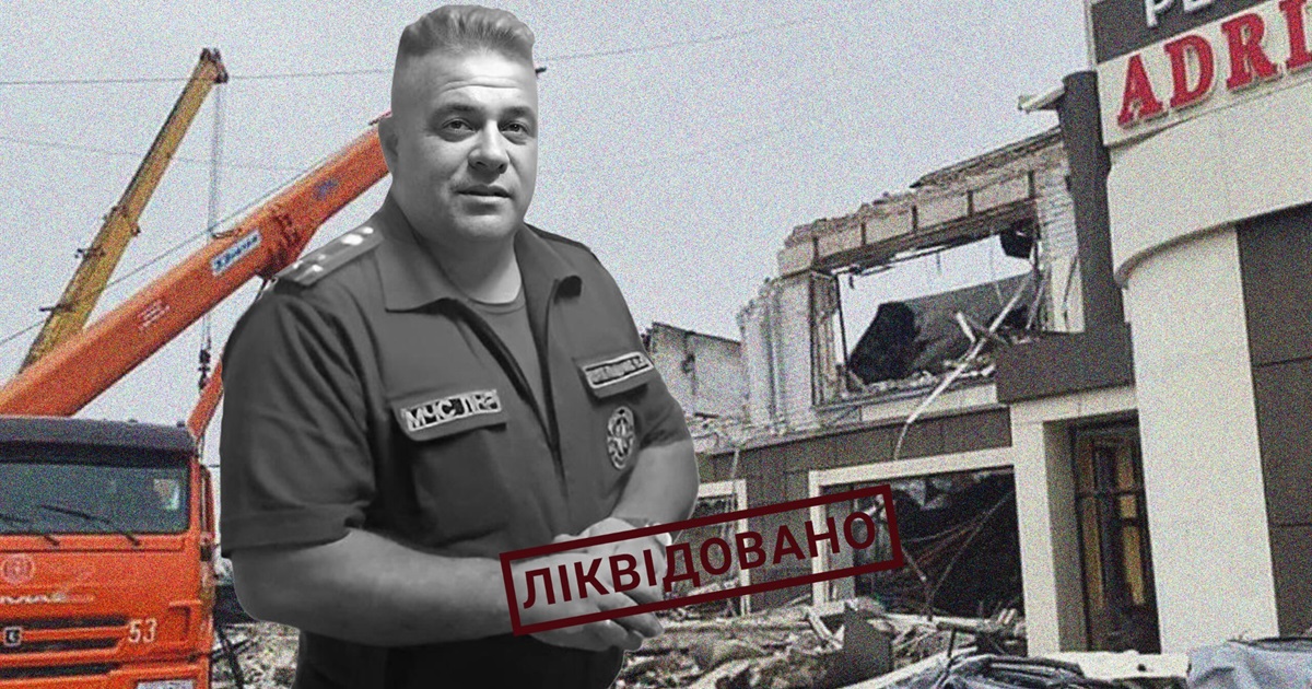 У Лисичанську загинув очільник «мчс «лнр» і двоє «депутатів». Що сталося в окупованому місті