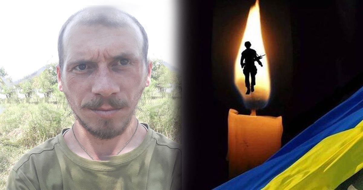 Із Захисником України Василем Мостовим Переяславщина попрощається завтра, 7 лютого
