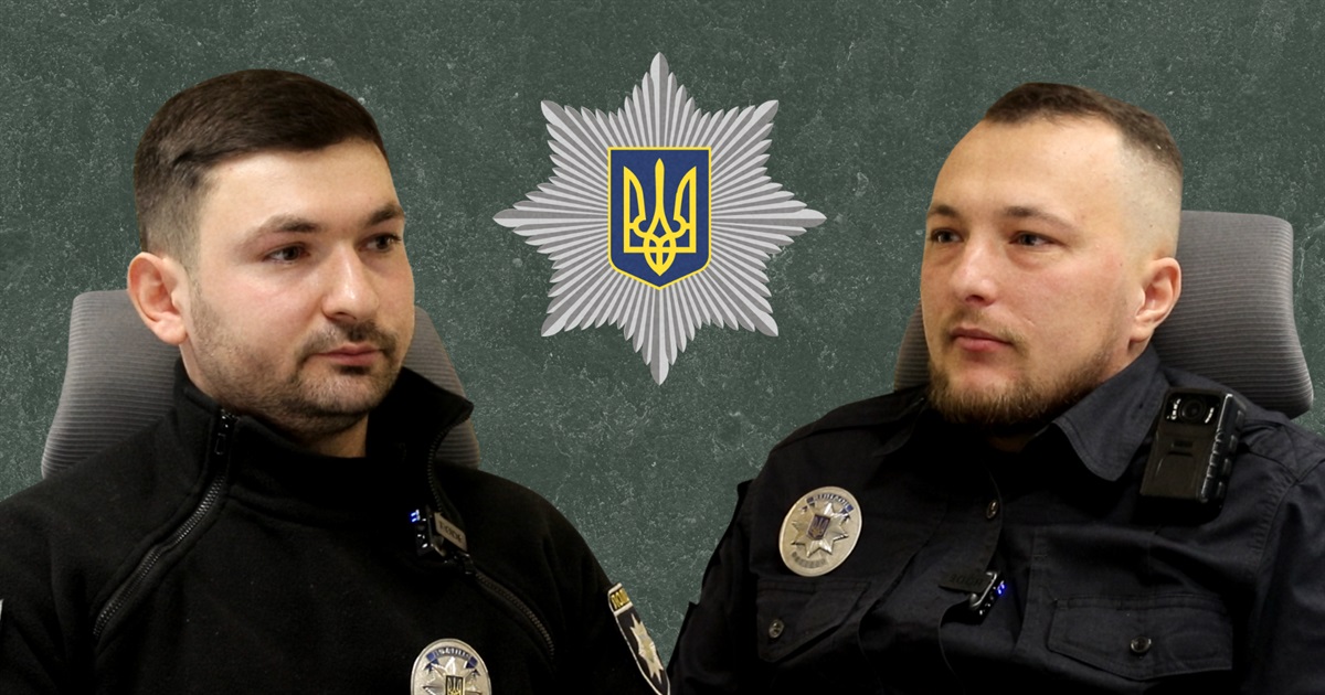 Поліцейський офіцер громади, або ж український шериф: Хто він такий та навіщо потрібен