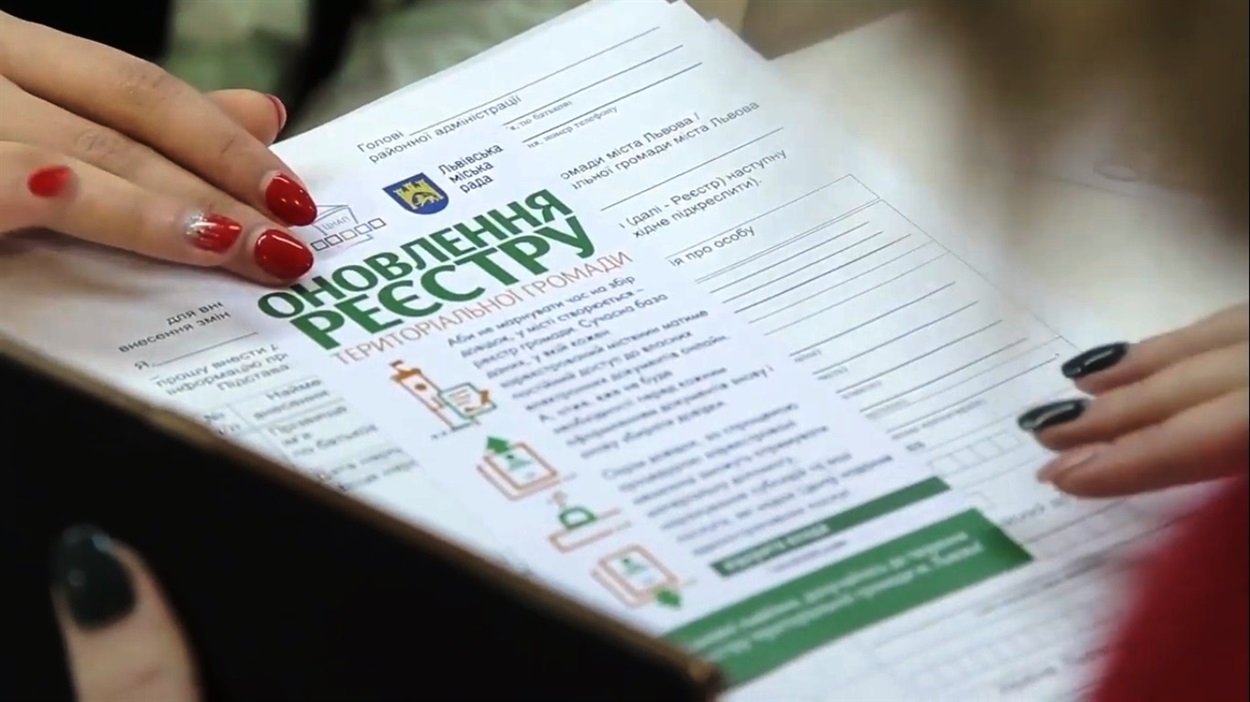 Актуалізація даних в Реєстрі Торецької громади