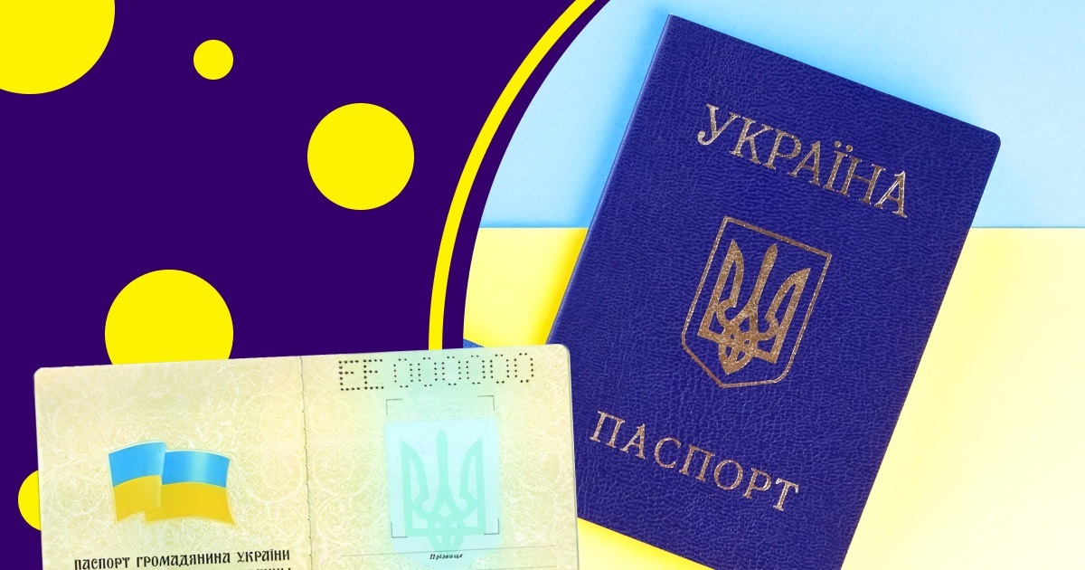Я живу в окупації і не можу вчасно вклеїти нову фотографію в паспорт. Чи він дійсний і що робити?