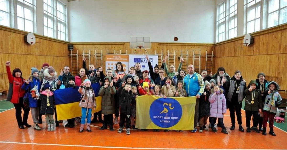 "СПОРТИВНА РОДИНА - МІЦНА УКРАЇНА" - ФІЗКУЛЬТУРНО-ОЗДОРОВЧИЙ ЗАХІД ДЛЯ СІМЕЙ ТА РОДИН МІСТА НІЖИНА