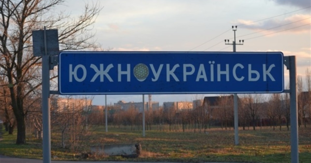Проти Ольвіополя та Південноукраїнська. Міста Миколаївщини не отримають назви, підтримані громадами