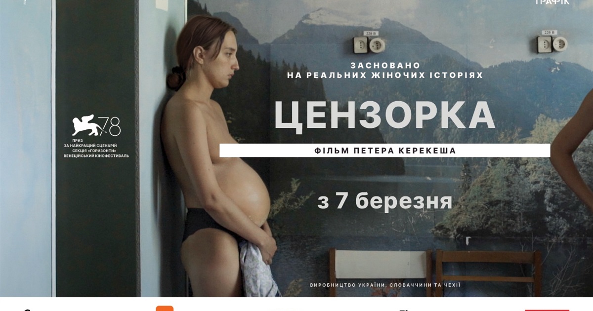 5 сучасних фільмів, що знімалися на Одещині. Один із них незабаром покажуть у кінотеатрах